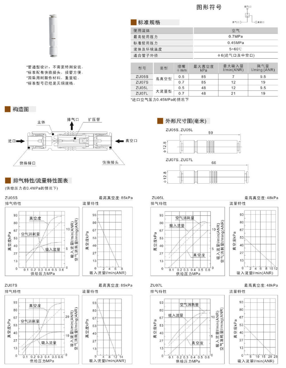 詳情頁_02.jpg